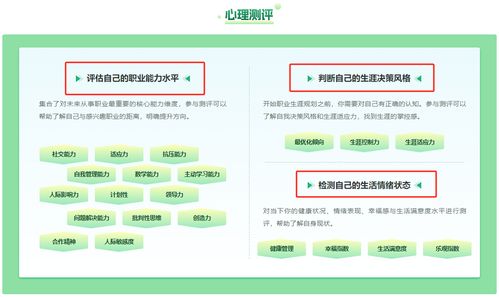 陽光志愿信息服務(wù)系統(tǒng)免費(fèi)上線，助力考生科學(xué)填報(bào)志愿